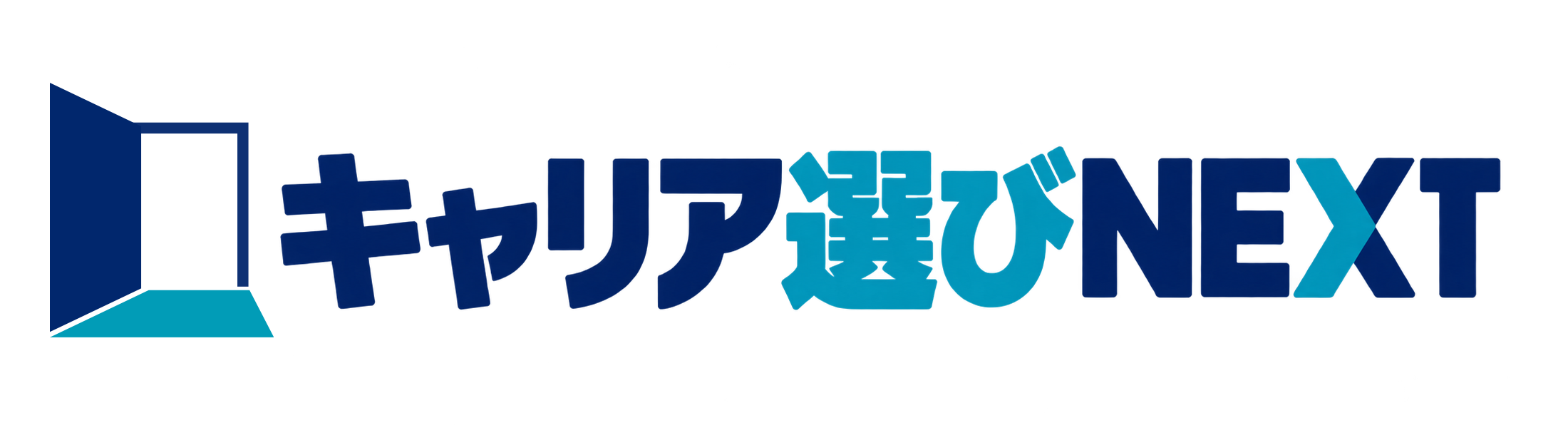 キャリア選びNEXT
